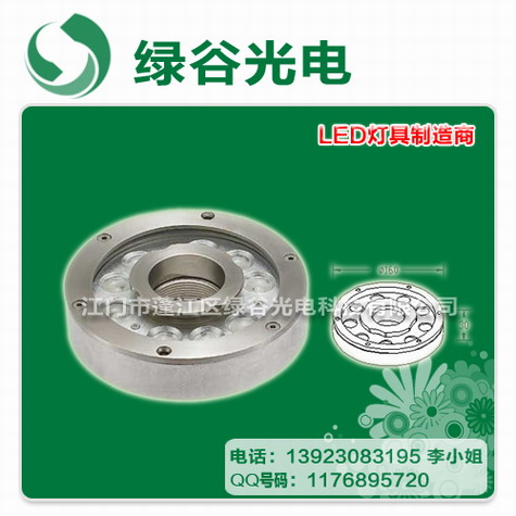 LED水底灯、LED水池灯、大功率水底灯